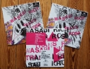 WASABI RIOT_Trans Rosa_1